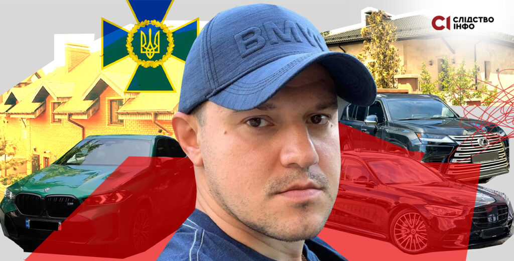 Полковник СБУ Зеленський за 10 років перепродав 47 автомобілів і купив п'ять будинків (відео)