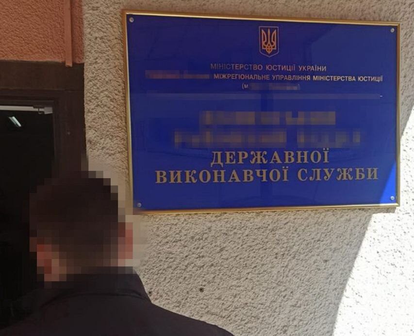 СБУ разоблачила в коррупции бывшего начальника Западного межрегионального управления Министерства юстиции