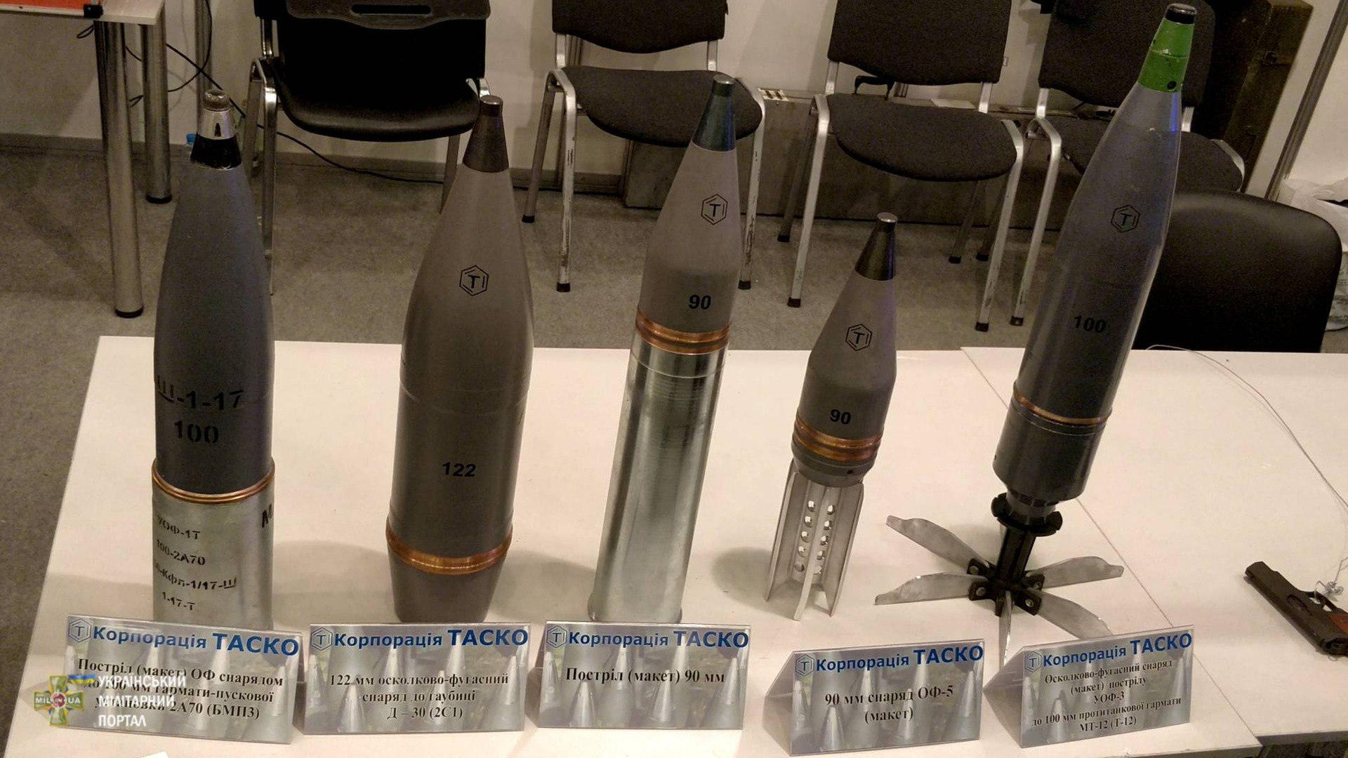 Корпорація "Таско" поставила Нацгвардії неякісні боєприпаси майже на 20 мільйонів гривень