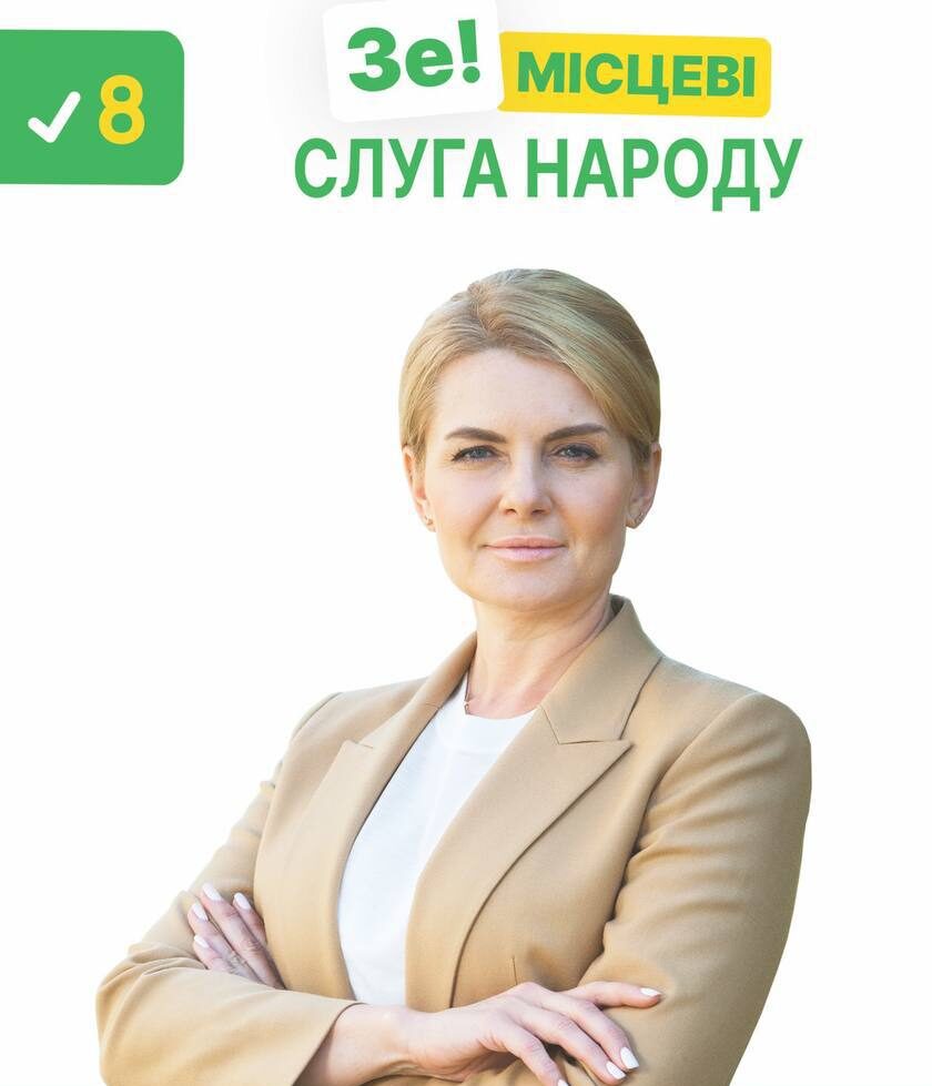 Депутатка Київської облради від "слуг" Олена Шуст приховала доходи від ковбасного виробництва та тисячі гектарів землі