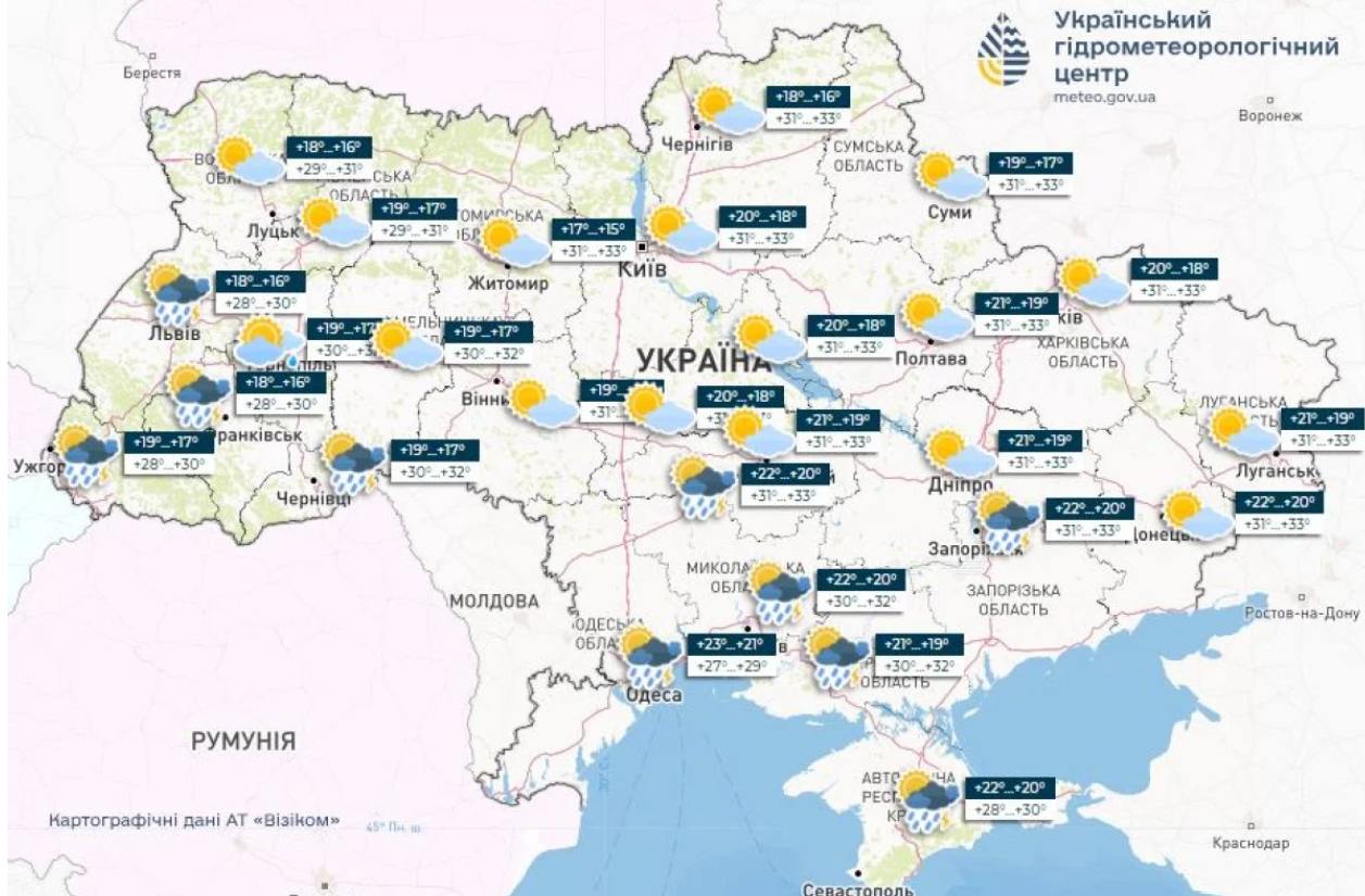 Погода в Украине 27 августа