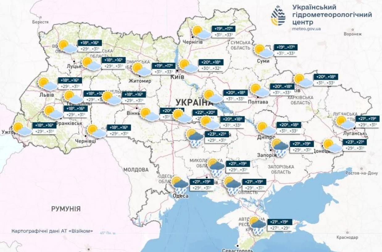 Погода в Украине 30 августа