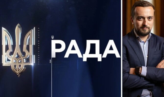 Приватна компанія "Кінокіт", яку пов'язують із колишнім заступником глави ОП Кирилом Тимошенком, захопила телеканал "Рада" - ЗМІ