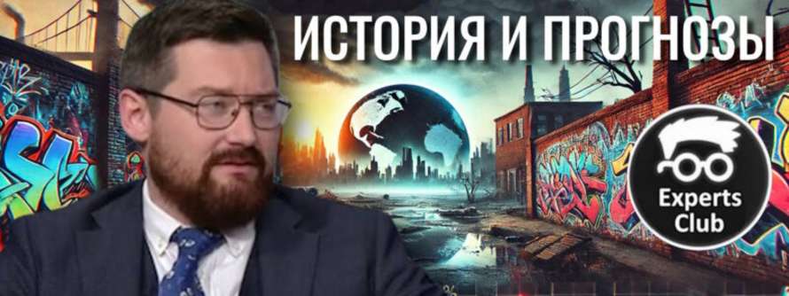 Experts Club представил рейтинг стран с наибольшей вероятностью дефолта (ВИДЕО)