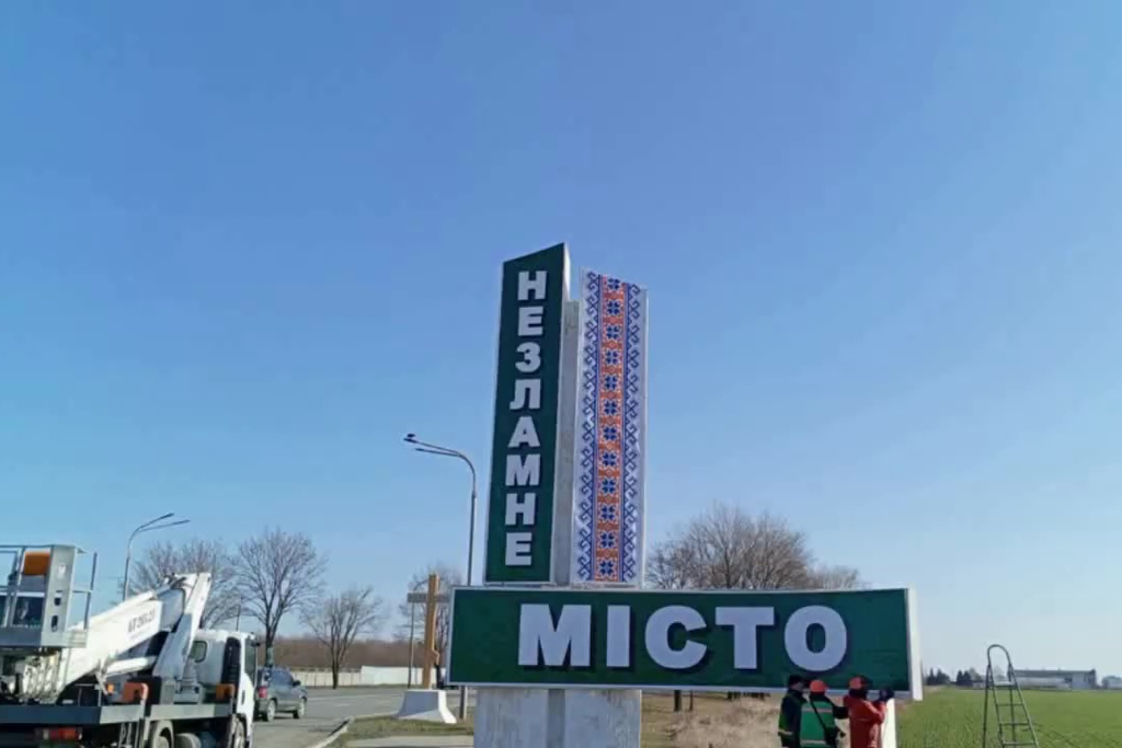 В Україні з'явився Новий Париж і Афіни: нардепи перейменували 327 населених пунктів