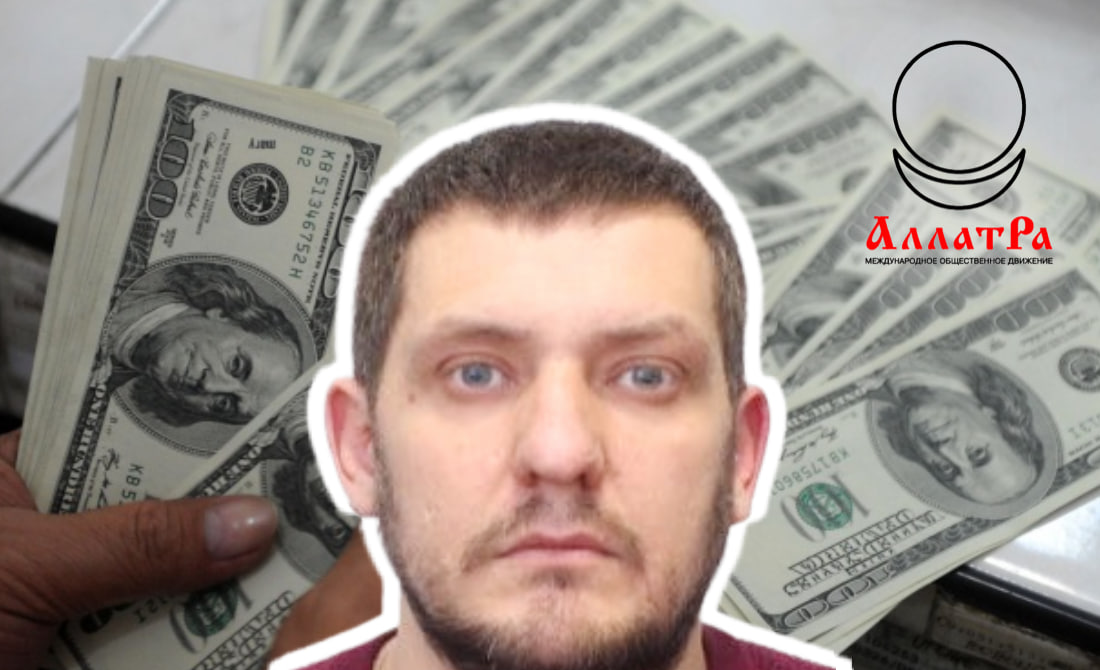 Киевский адвокат Михаил Пышный работает на Россию через секту АллатРа - СМИ