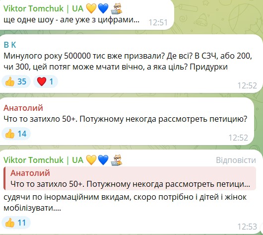 Україна планує додатково мобілізувати 160 тисяч осіб для укомплектування армії - Олександр Литвиненко