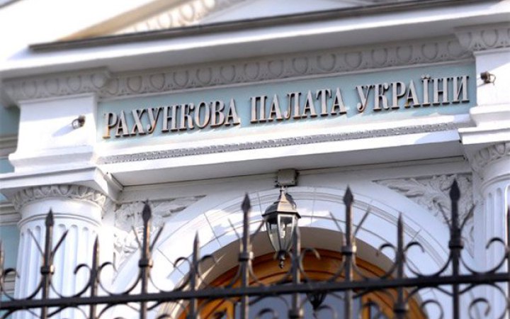 Рахункова палата: Мінкульт неефективно витратив понад 500 млн грн