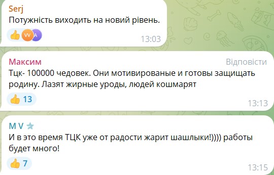 Україна планує додатково мобілізувати 160 тисяч осіб для укомплектування армії - Олександр Литвиненко