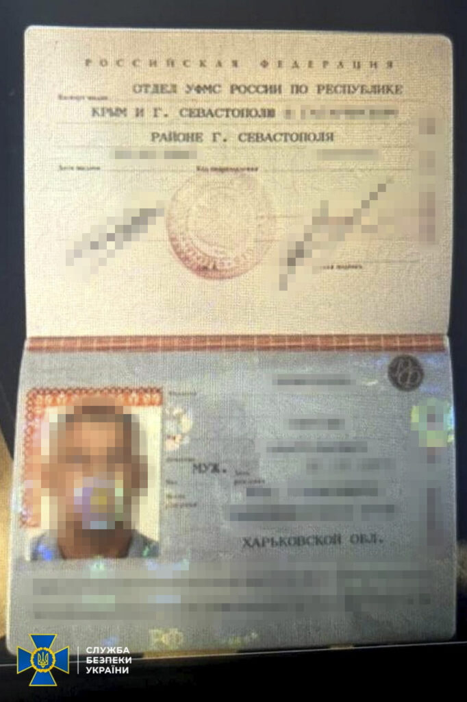 У Харкові нейтралізували агентурну групу, що готувала схрони для ворожих ДРГ