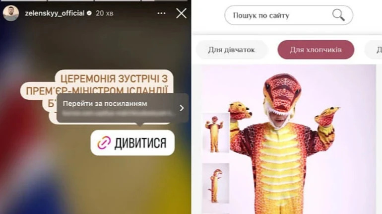 Ссылка на костюм динозавра вместо видео с Зеленским: в Instagram президента случился милый ляп