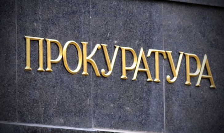 Прокурорів позбавили підвищення зарплат у 2025 році: що змінилося у бюджеті