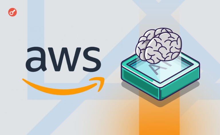 AWS – надійний хмарний сервіс, який використовують тисячі компаній