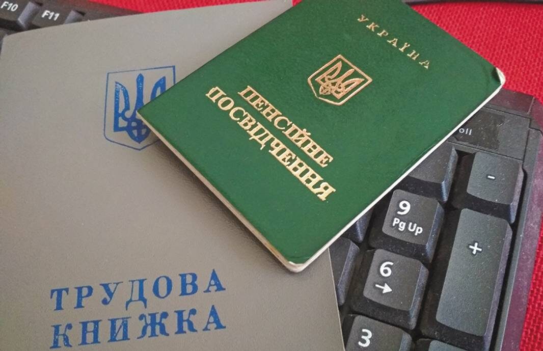 Как проверить данные о стаже работы в электронной трудовой книжке онлайн