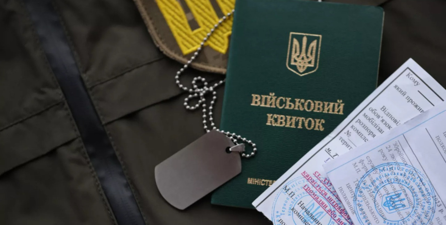 Відсьогодні у Резерв+ можна подавати запити на нову відстрочку від мобілізації