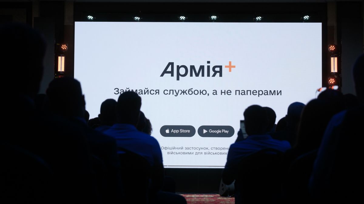 У застосунку Армія+ запрацювала функція подачі рапорту на зміну місця служби