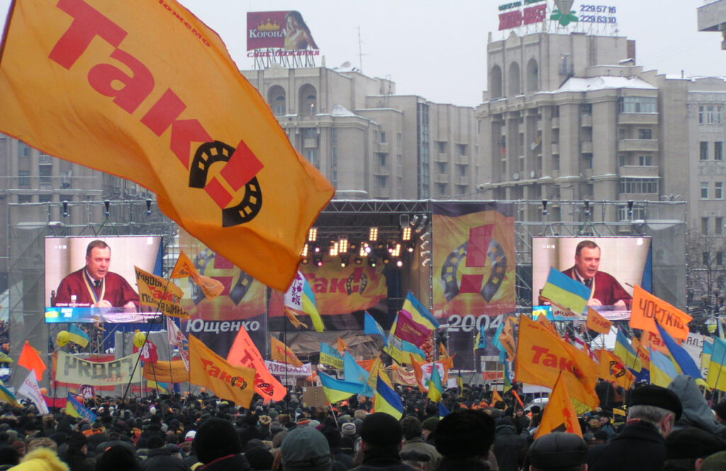 День Гідності та Свободи 2024: Україна згадує Помаранчеву революцію та Євромайдан