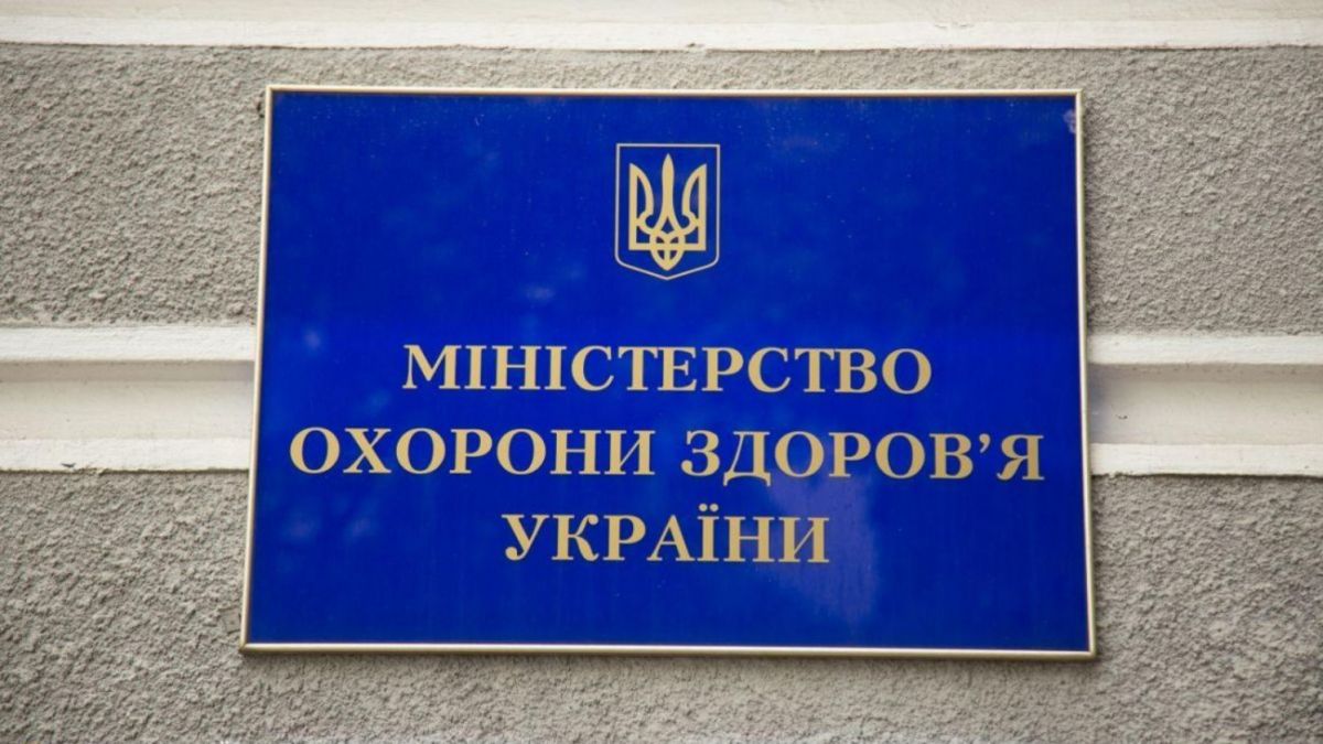 Минздрав проверит "инвалидность" 1700 чиновников