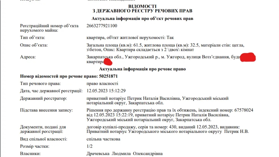 Эксглава МСЭК из Жмеринки Юрий Драчевский попал в скандал из-за имущества и алкогольного бренда