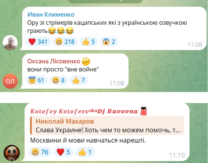 Український військовий подякував росіянам за підтримку ЗСУ через покупку "S.T.A.L.K.E.R. 2"