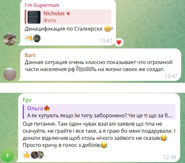 Український військовий подякував росіянам за підтримку ЗСУ через покупку "S.T.A.L.K.E.R. 2"