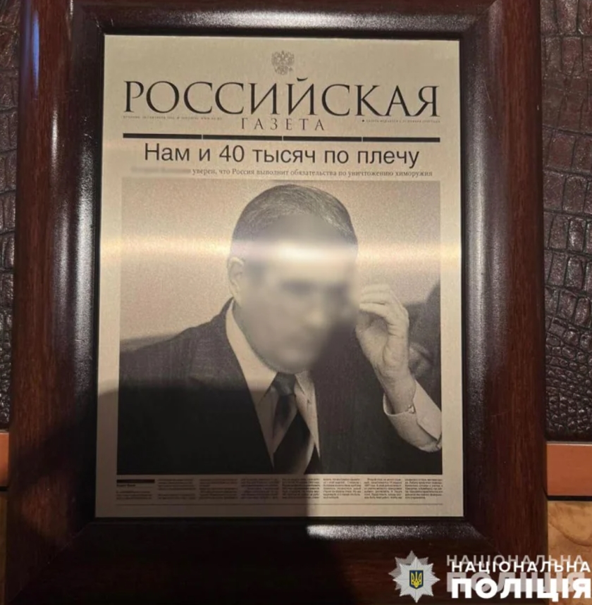 Путінський генерал Валерій Капашин втрачає мільярди: як у Полтаві викрили схеми легалізації російського капіталу