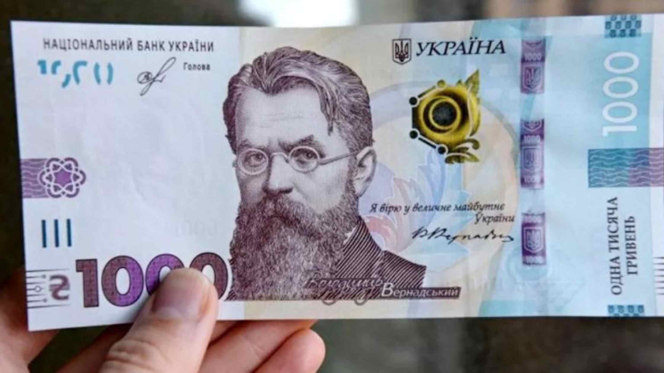 Петиція із закликом скасувати виплати тисячі гривень зібрала понад 25 тисяч підписів