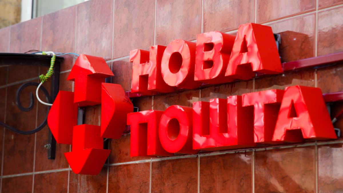 Украинцев предупреждают о новой мошеннической схеме с фейковыми долгами от "Новой почты"