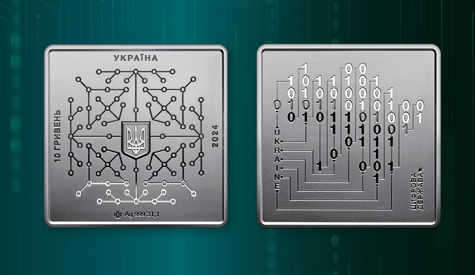 НБУ випустив нову квадратну монету "Цифрова держава"