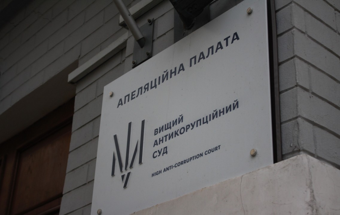 Финансирование 99%, а эффективность под вопросом: аудит ВАКС раскрыл проблемы