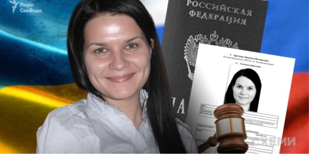 У ДБР чотири роки не можуть назбирати доказів проти судді Людмили Арестової, яка має російський паспорт