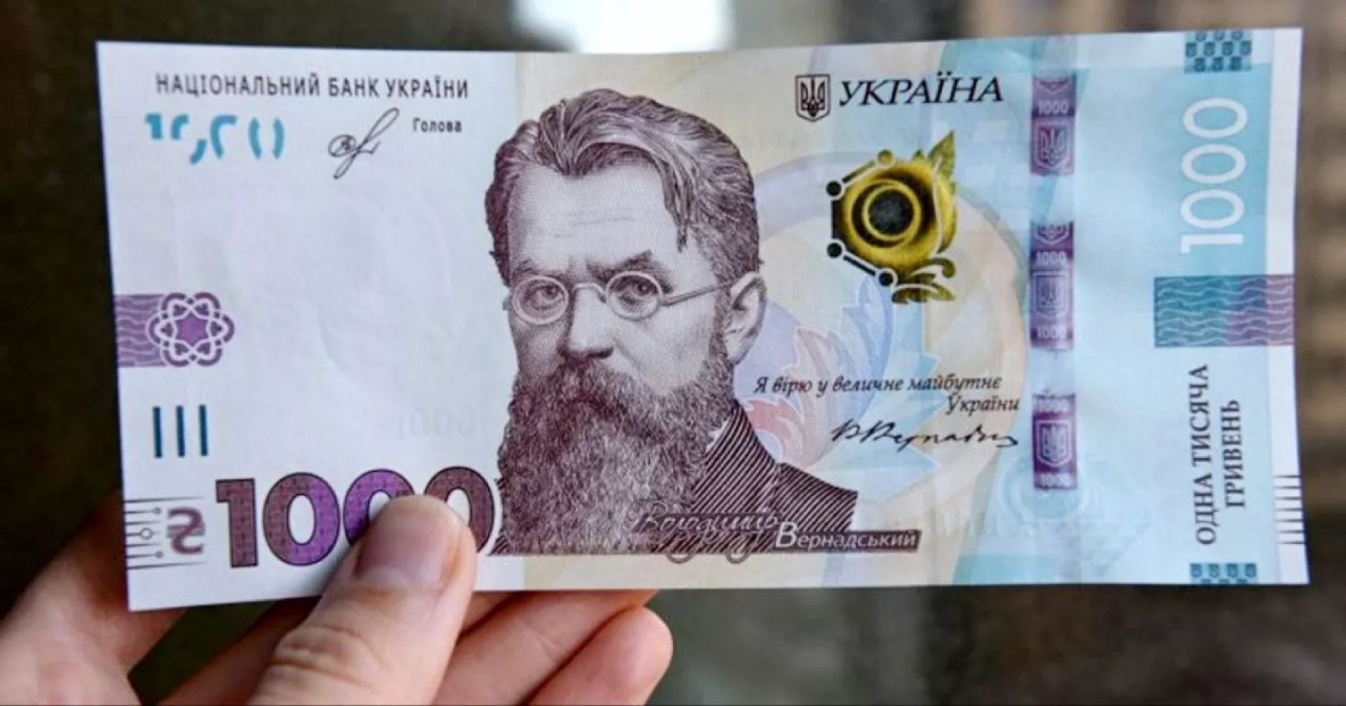 5 мільйонів українців уже отримали тисячу гривень «Зимової єПідтримки»