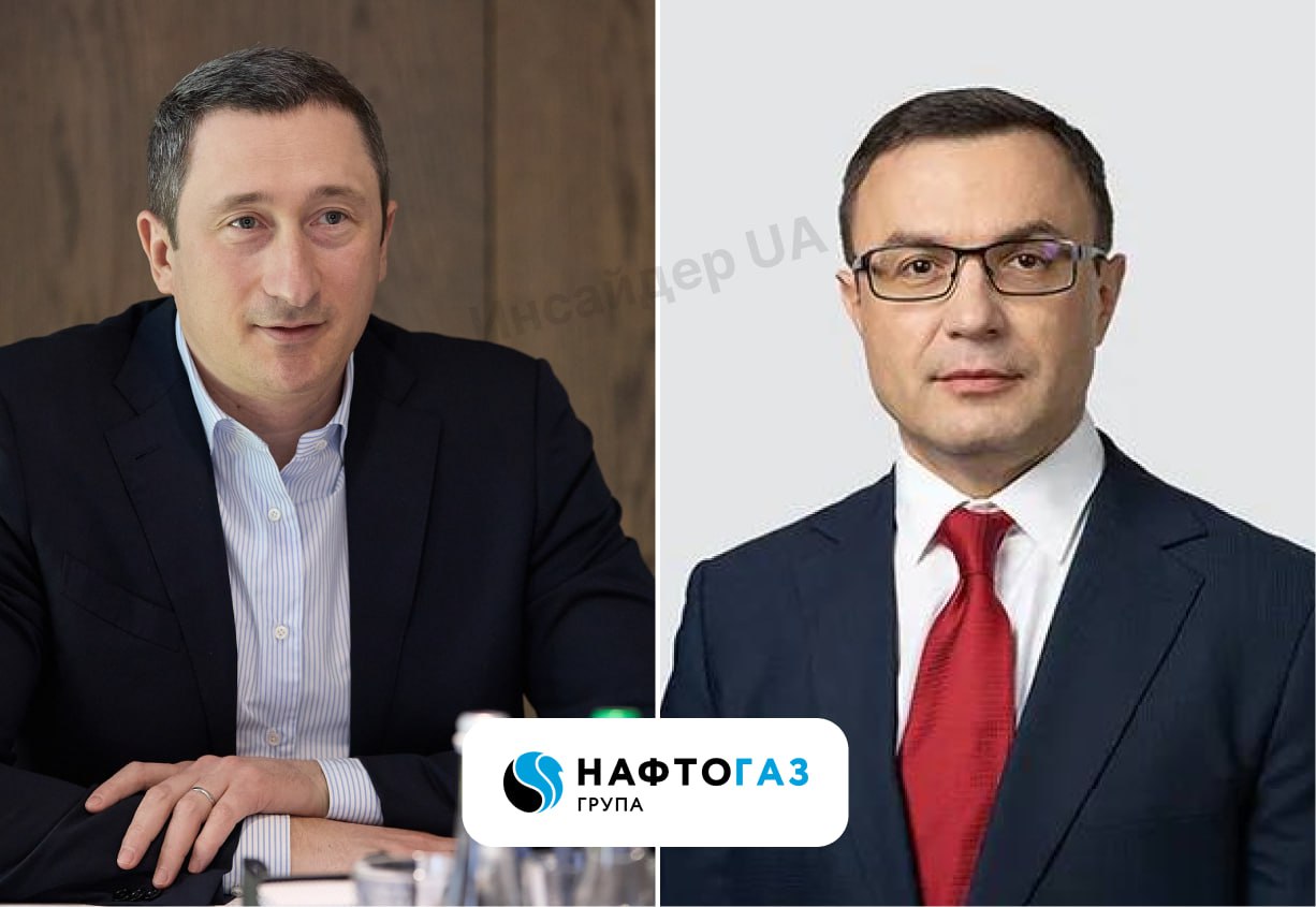 Стало відомо, хто тимчасово очолюватиме "Нафтогаз" замість Чернишова