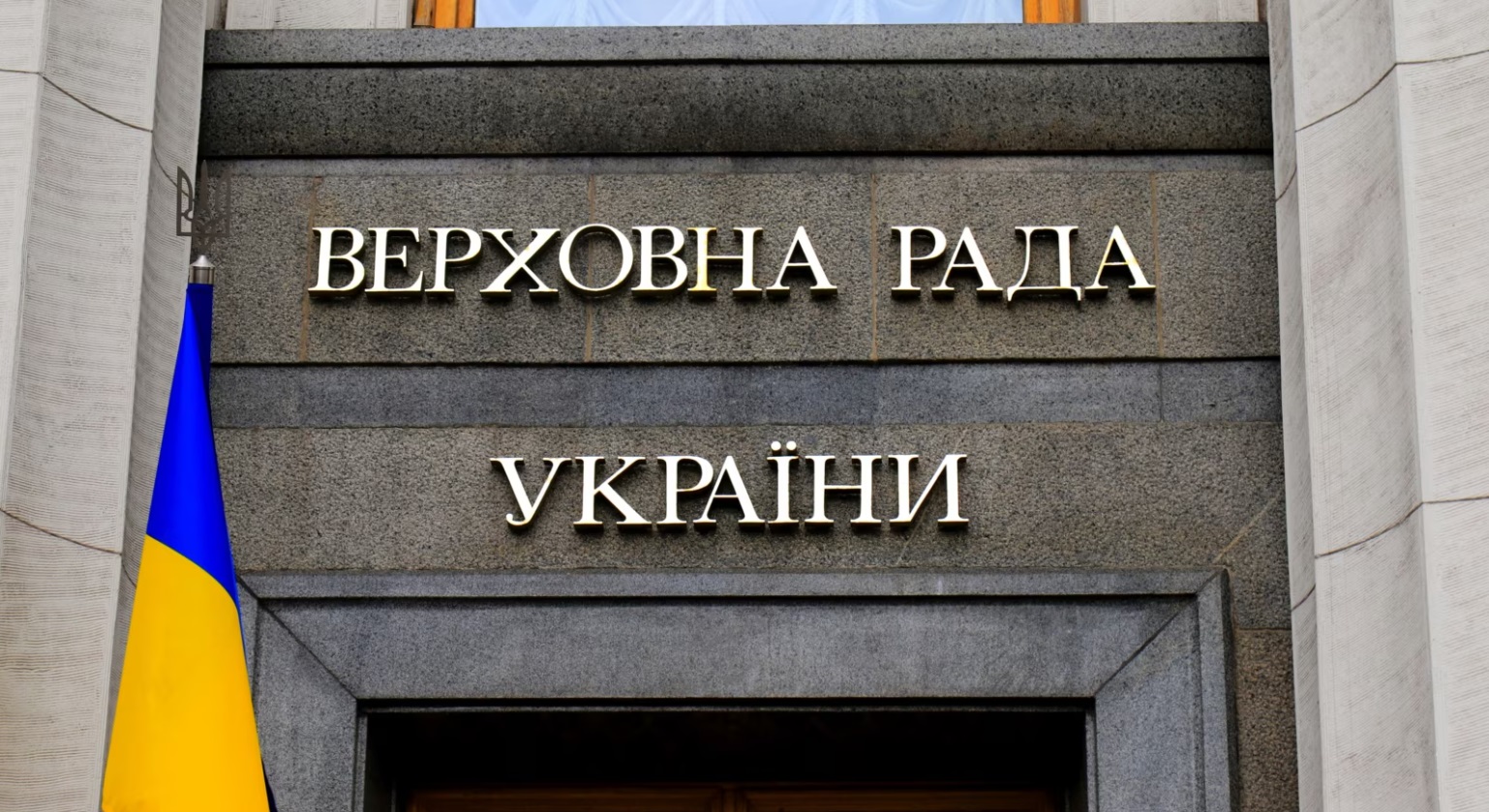 Верховная Рада поддержала закон, автоматически ставящий 17-летних на военный учет