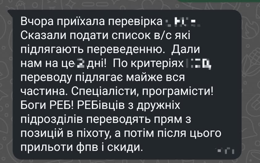 Генштаб ЗСУ продовжує переводити вузькопрофільних спеціалістів у піхоту: проблема управлінського хаосу набирає обертів