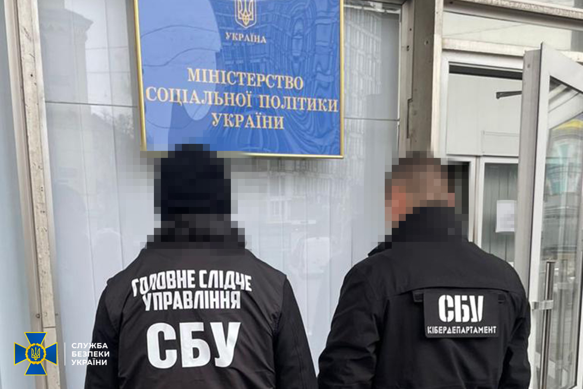 Ексзаступника міністра соцполітики Бориса Лебедцова підозрюють у розтраті 24 млн гривень