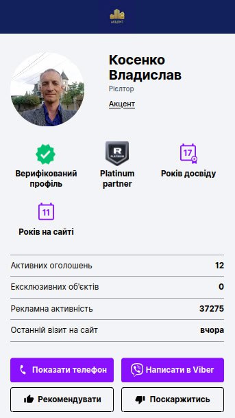 Командир 112-ї бригади ТрО Владислав Косенко займається бізнесом паралельно зі службою в армії