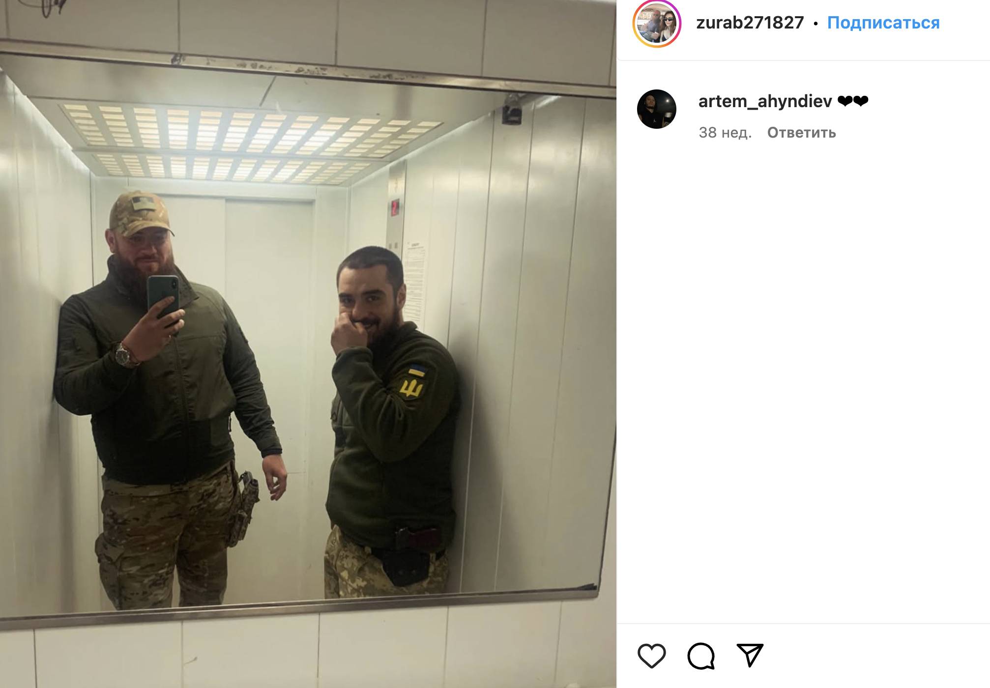 В Одесі син посадовця, який обвинувачується у вбивстві, отримав посаду в обласному ТЦК