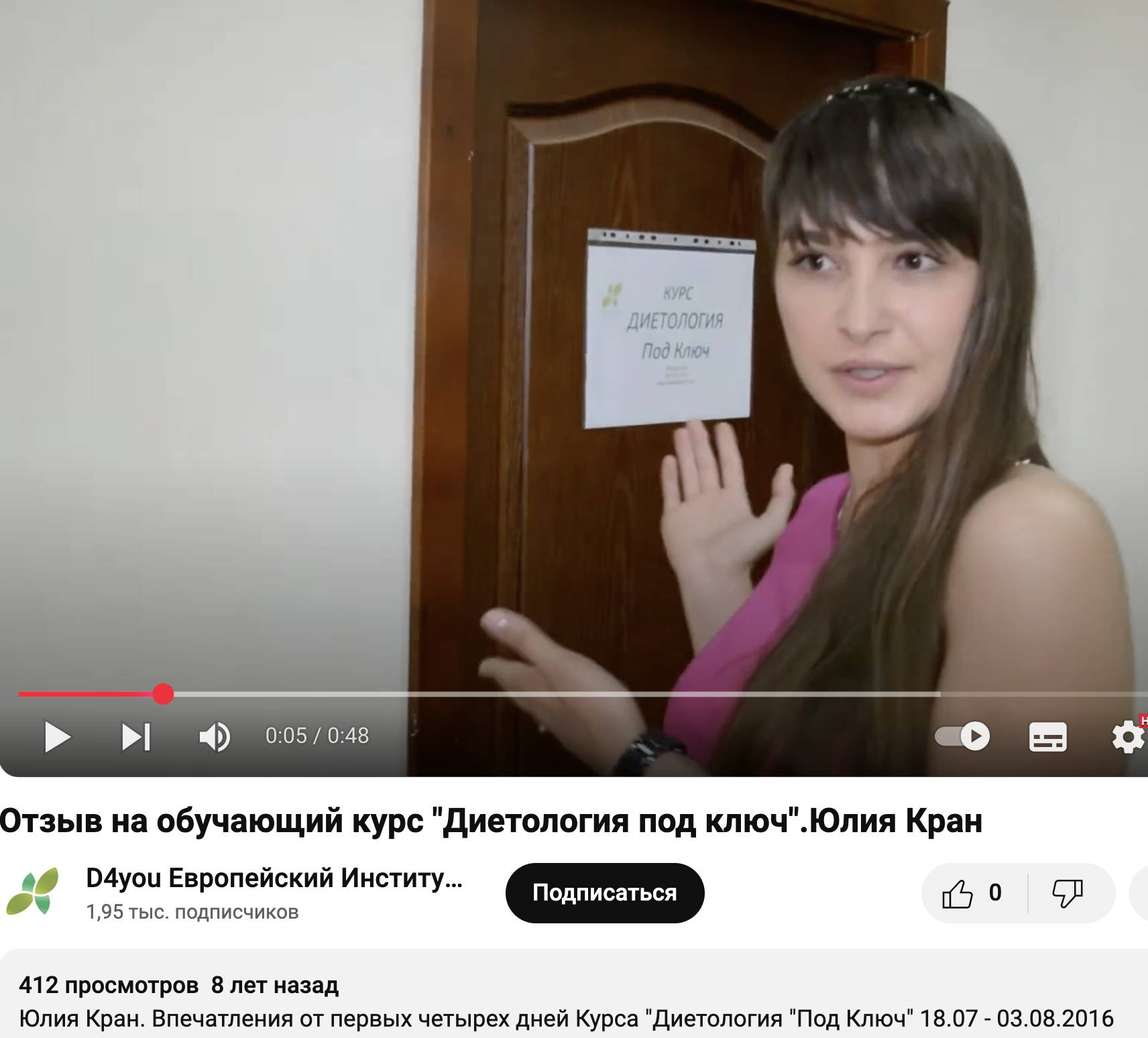 Тимчасова керівниця міграційної служби Чернігівщини Юлія Кран підозрюється в корупції та приховуванні майна