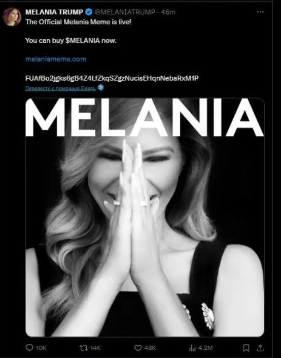 Меланія Трамп запустила свій мемкоїн, а криптовалюта Дональда Трампа обвалилася