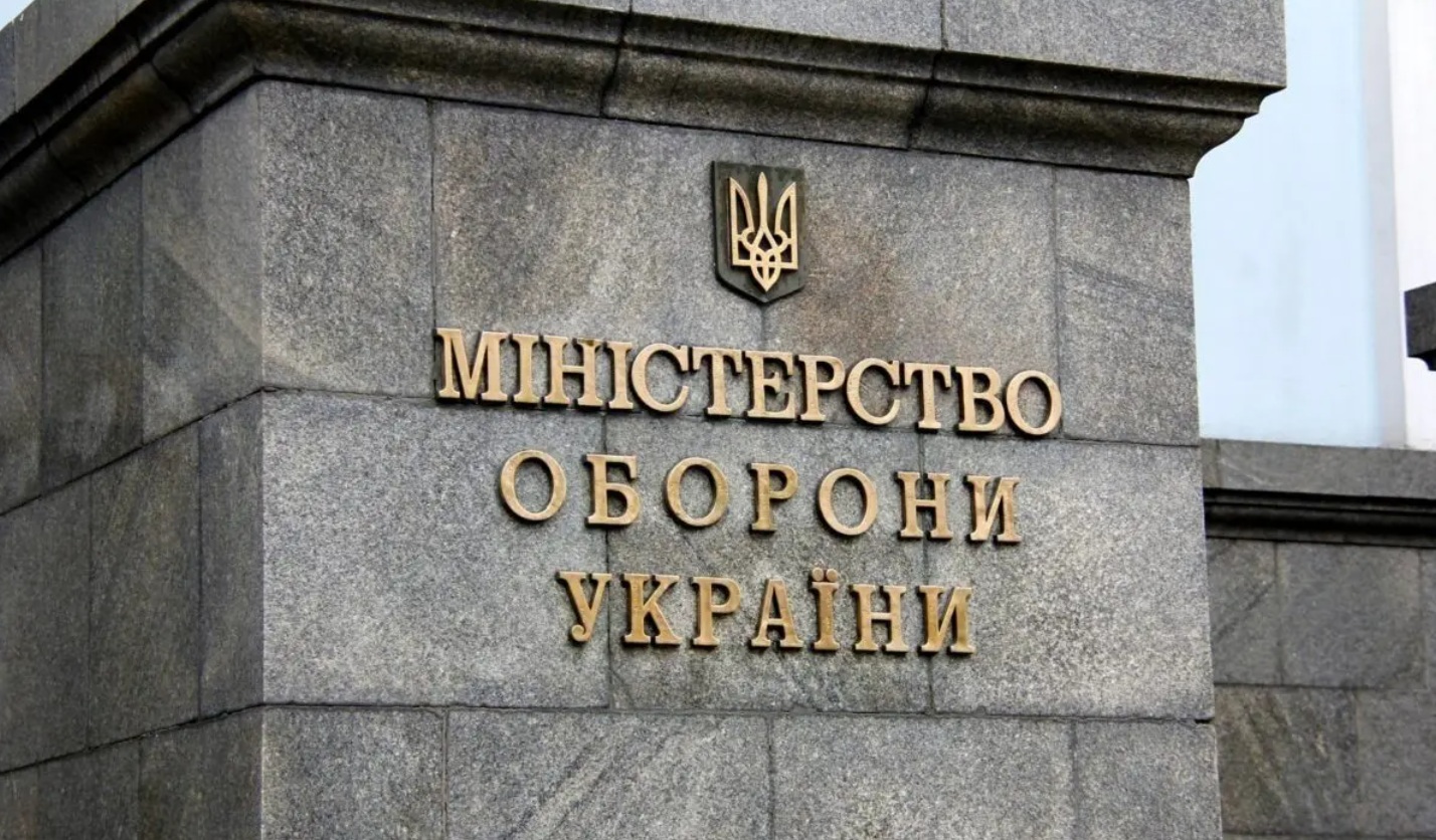 Минюст исправил регистрационные изменения руководства Агентства оборонных закупок