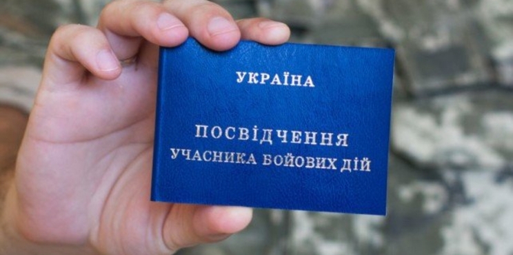 Как восстановить удостоверение УБД и какие документы для этого нужны