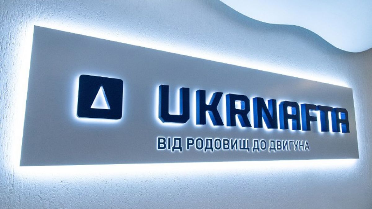 «Укрнафта» змінює статус: менше прозорості, більше грошей для керівництва – експерт