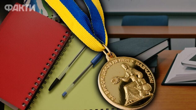 В школах України скасували золоті і срібні медалі