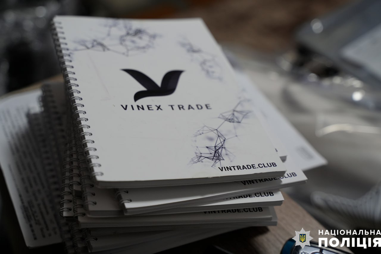 В Одессе задержаны организаторы финансовой пирамиды «VinEco» и «Vinex Тrade»