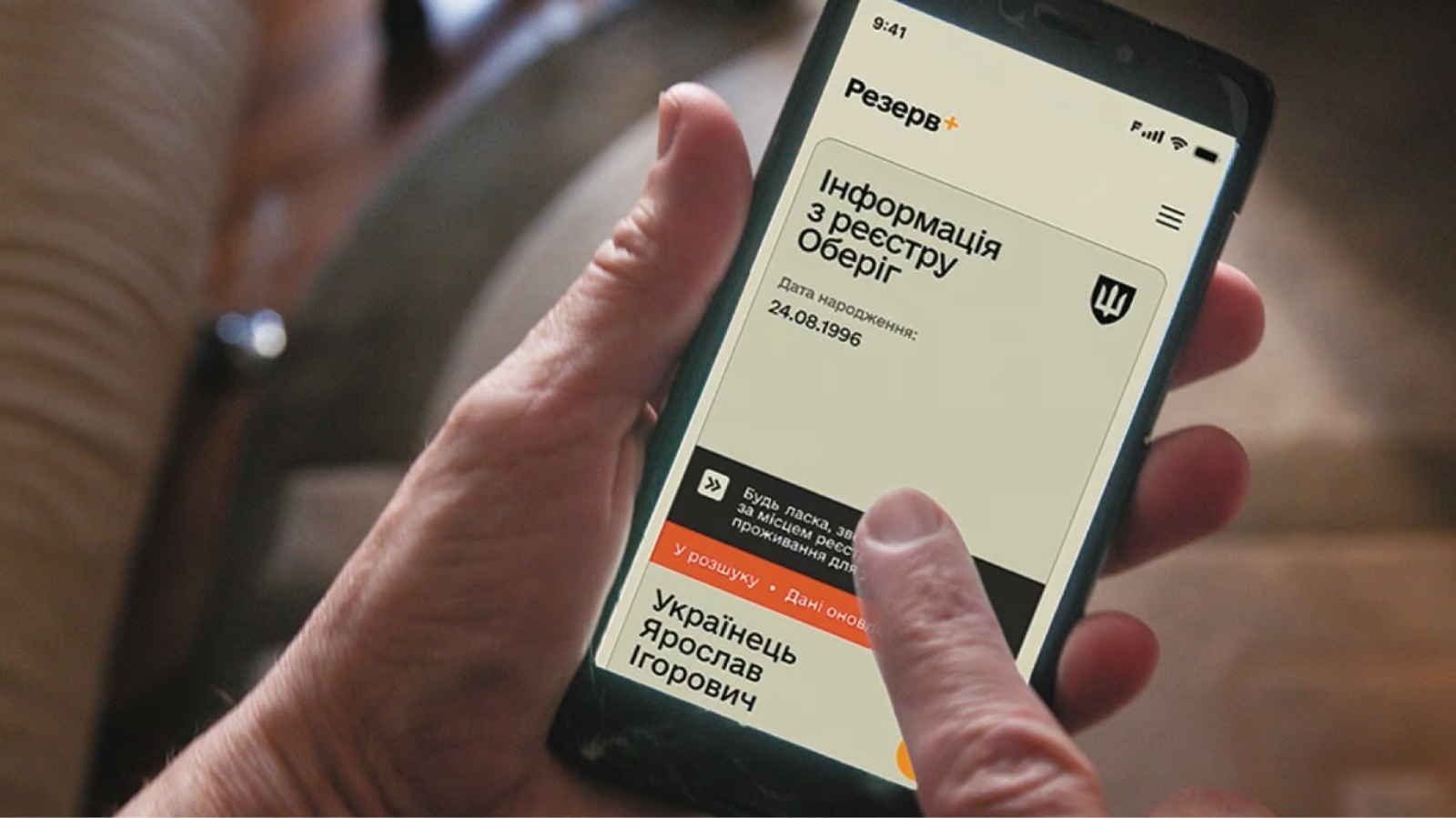 ТОП-5 самых популярных вакансий в "Резерв+": какие направления выбирают украинцы