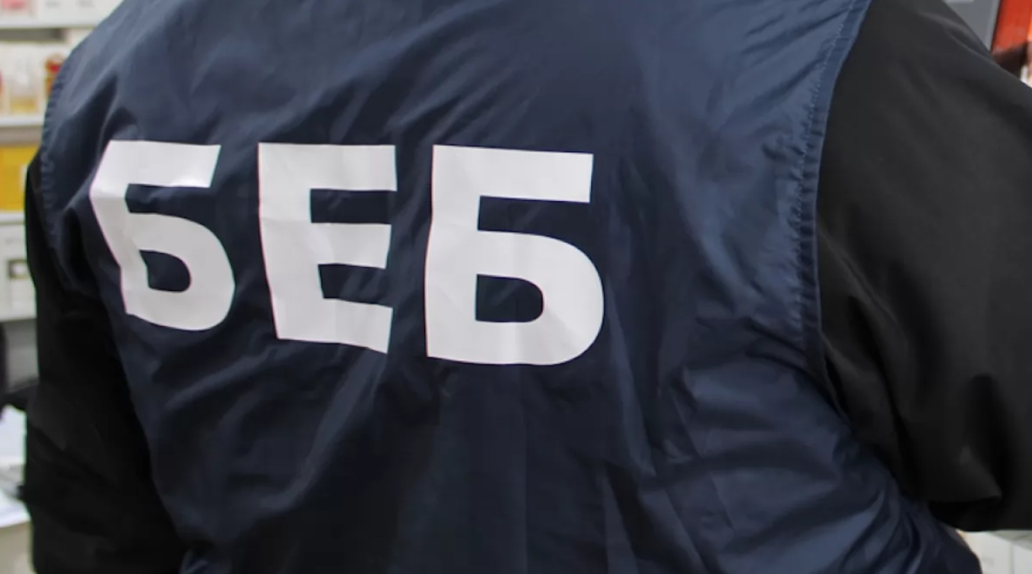 БЭБ разоблачило схему незаконного ввоза авто под видом помощи для ВСУ