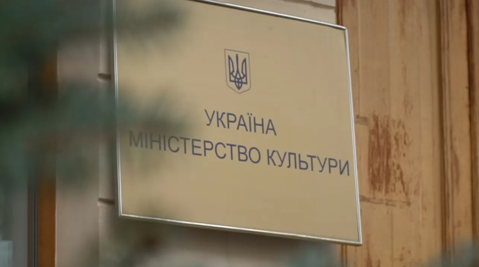 Минкульт останавливает выдачу писем на выезд за границу художникам и журналистам