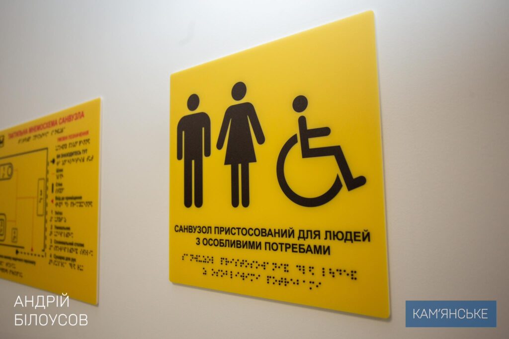 Оновлена амбулаторія Кам'янського