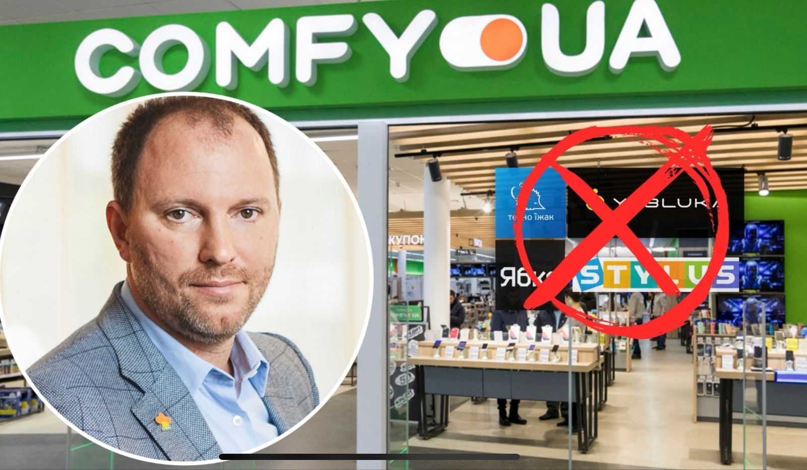 Переділ ринку електроніки в Україні: хто стоїть за атаками на конкурентів?